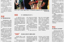 包头专业催债公司的市场需求和前景分析